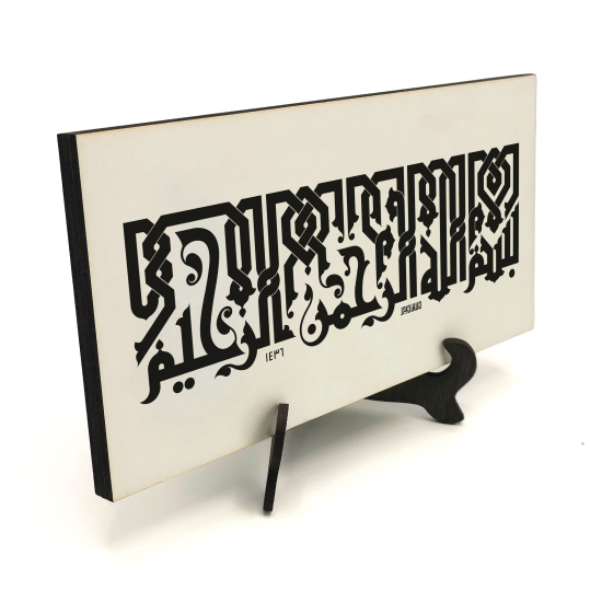 Besmele Printed Wooden Tabletop