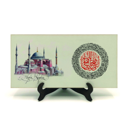 Ayasofya ve Fetih Suresi Printed Wooden Tabletop
