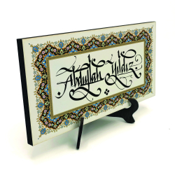 Kenar Deseni / Görseli Baskılı Ahşap Masaüstlük