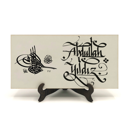 İsim Yazılabilir, 2. Abdülhamid Tuğrası Baskılı Ahşap Masaüstlük