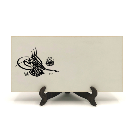 İsim Yazılabilir, 2. Abdülhamid Tuğrası Baskılı Ahşap Masaüstlük