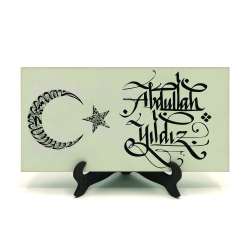İsim Yazılabilir, Ay Yıldız Formunda Kelime-i Tevhid ve Besmele Printed Wooden Tabletop