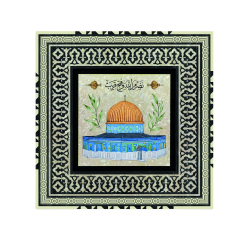 Kudüs, Mescid-i Aksa, Kubbet-üs Sahra Görseli Baskılı Ahşap Tablo