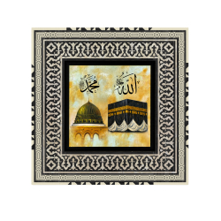 Kâbe ve Mescid-i Nebevi Görseli Baskılı Ahşap Tablo