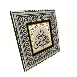 Aleyke Avnullah (Allah’ın yardımı üzerine olsun) Yazılı Hat Sanatı Baskılı Ahşap Tablo