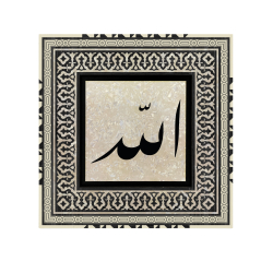 Allah Baskılı Ahşap Tablo