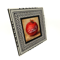 "Rızık Allah'tandır" Baskılı Ahşap Tablo