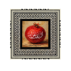 "Rızık Allah'tandır" Baskılı Ahşap Tablo