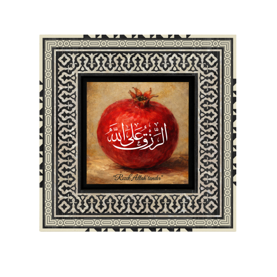 "Rızık Allah'tandır" Baskılı Ahşap Tablo