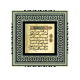 Fatiha Suresi Printed Wooden Frame