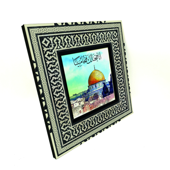 “Şüphesiz biz sana apaçık bir fetih verdik.” [Fetih 1] Printed Wooden Frame
