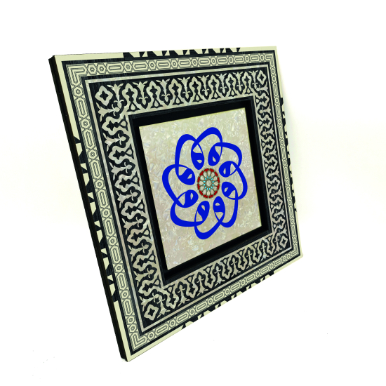 8’li Vav harfi Printed Wooden Frame