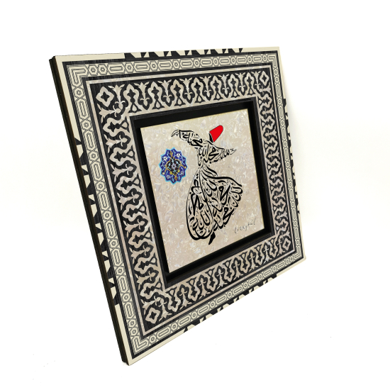 “Allah is love.” in the Form of Whirling Dervish Printed Wooden Frame