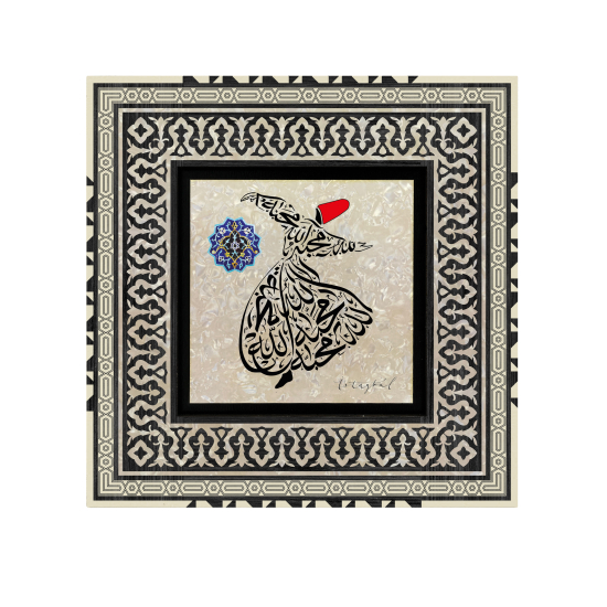 “Allah is love.” in the Form of Whirling Dervish Printed Wooden Frame