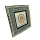 Yâ Malik-el Mülki El Mülk-ü Lillah (Deprem Duası) Printed Wooden Frame