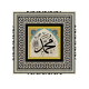 "Muhammed (S.A.V)" Baskılı Ahşap Tablo