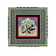 "Muhammed (S.A.V.)" Baskılı Ahşap Tablo