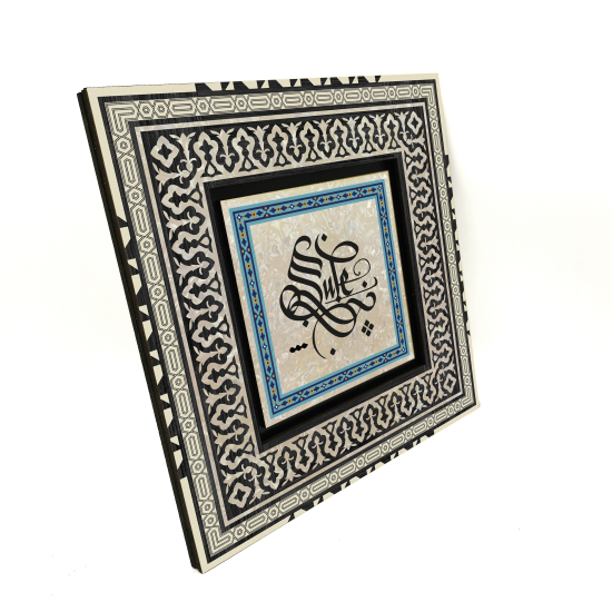 Kenar Deseni / Görsel Printed Wooden Frame