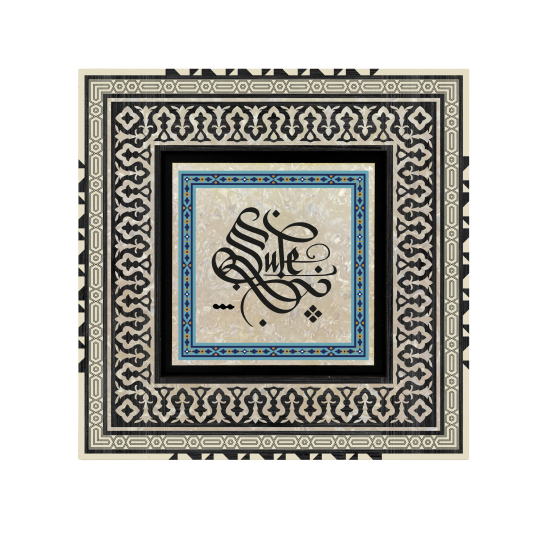 Kenar Deseni / Görsel Printed Wooden Frame