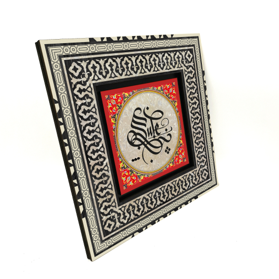 Kenar Deseni / Görsel Baskılı Ahşap Tablo