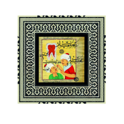 Osmanlı Diş Hekimi Minyatürü Baskılı Ahşap Tablo