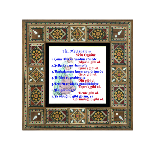 Mevlana'nın 7 Öğüdü Baskılı Ahşap Tablo