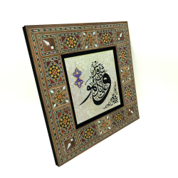 "Dönüşünüz Allah'adır, O her şeye Kadir'dir." [Hud 4] Baskılı Ahşap Tablo