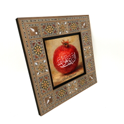 "Rızık Allah'tandır" Baskılı Ahşap Tablo