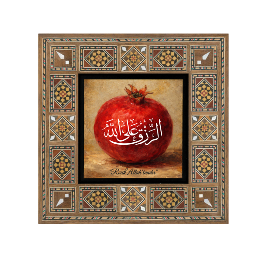"Rızık Allah'tandır" Baskılı Ahşap Tablo