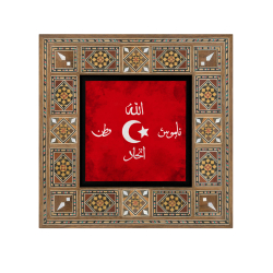 İttihad-i İslam Sancağı Baskılı Ahşap Tablo