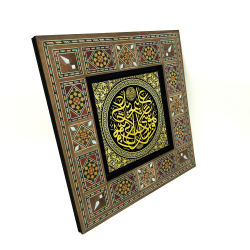 “O, her şeyi bilendir.” Printed Wooden Frame