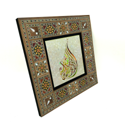 “Kalpler ancak Allah’ı anarak tatmin olur.” [Ra'd 28] Printed Wooden Frame