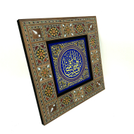 “Şüphesiz biz sana apaçık bir fetih verdik.” [Fetih 1] Printed Wooden Frame