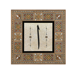 Elif Harfi Baskılı Ahşap Tablo