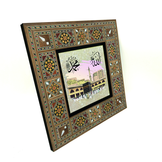 Kabe-i Şerif Görseli Üzerinde Allah ve Muhammed Printed Wooden Frame