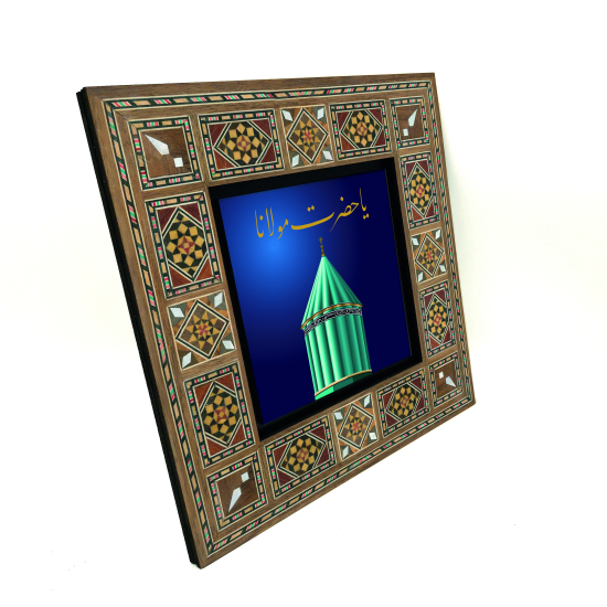 Mevlana'nın Türbesi üzerinde "Yâ Hazreti Mevlana" Printed Wooden Frame