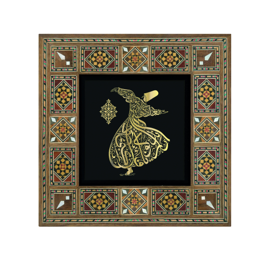 Semazen Formunda Altın Renkli “Ya olduğun gibi görün ya göründüğün gibi ol.” Printed Wooden Frame