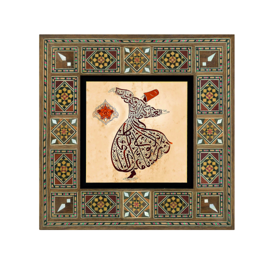 Semazen Formunda “Ya olduğun gibi görün ya göründüğün gibi ol.” Printed Wooden Frame