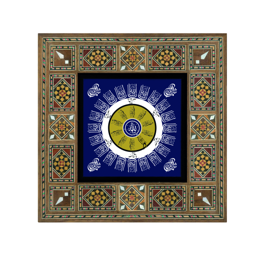 Nazar Boncuğu Formunda 41 Adet Maşallah Printed Wooden Frame