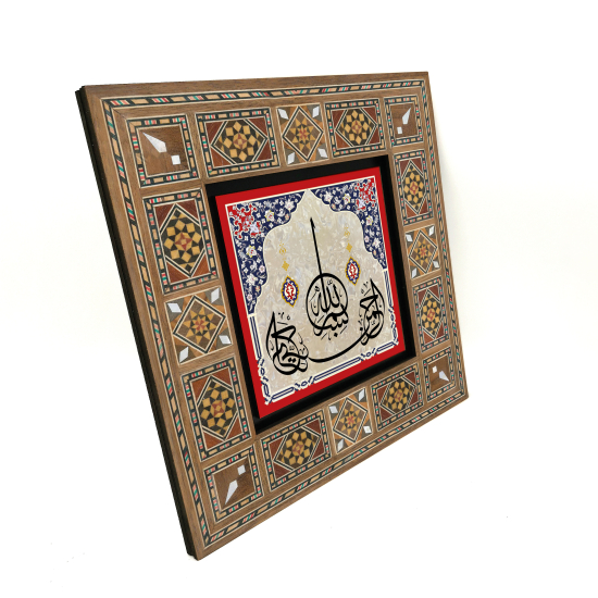 Basmala Printed Wooden Frame