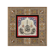 Basmala Printed Wooden Frame