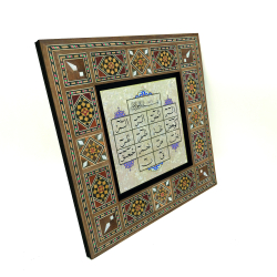 Levh-i Kurani (Kur'an'da geçen tüm Mukataa Harfler) Printed Wooden Frame