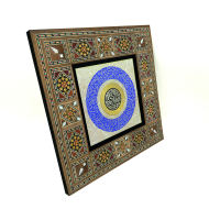Nazar Ayeti ve Maşallah La Kuvvete illa billa Printed Wooden Frame