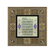 Ayet-el Kürsi Printed Wooden Frame