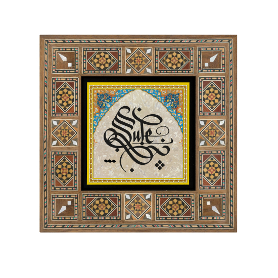 Kenar Deseni / Görsel Wooden Frame