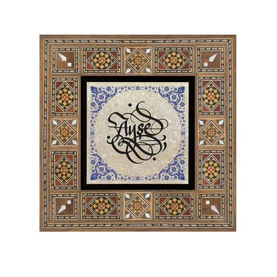 Name Can Be Added, Border Pattern / Image Printed Wooden Frame