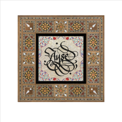 Name Can Be Added, Border Pattern / Image Printed Wooden Frame