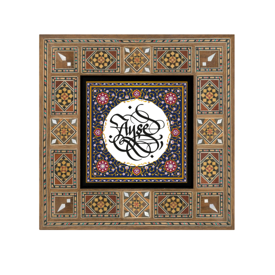 İsim Yazılabilir, Rumi Desen Baskılı Ahşap Tablo
