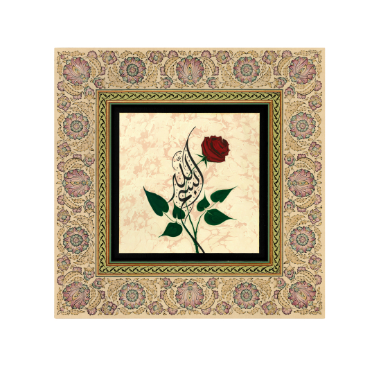 Rose Marbling with “Bismillah” Inscription Printed Wooden Frame