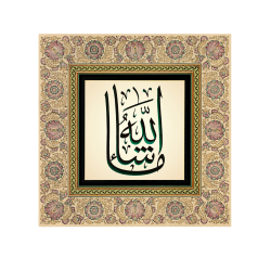 "Maşallah" Baskılı Ahşap Tablo